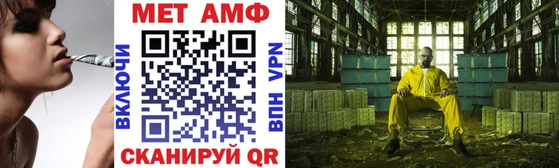 АМФЕТАМИН VHQ  даркнет сайт  Краснокамск 
