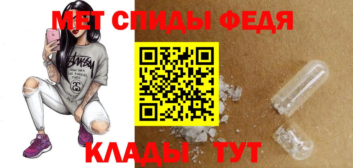 Амфетамин  АМФЕТАМИН VHQ  Вход с VPN  Краснокамск 