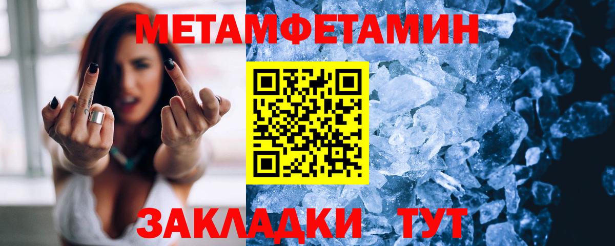 Amphetamine 98% Краснокамск