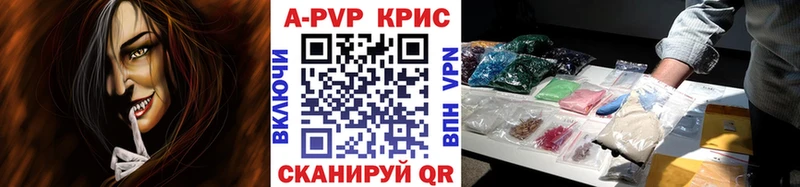 где купить   Краснокамск  Alpha-PVP мука 