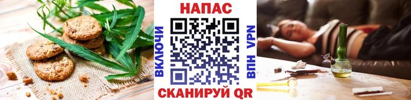 Canna-Cookies конопля Краснокамск