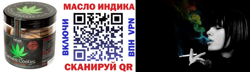 где купить   Краснокамск  Canna-Cookies конопля 