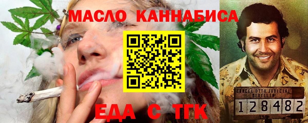 Гашиш  Бошки Шишки  Меф МЯУ МЯУ   Краснокамск  Вход с VPN 