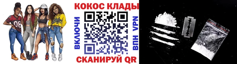 COCAIN VHQ  Краснокамск 