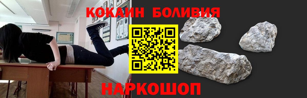 Мефедрон  КОКАИН  Круглые  Краснокамск  Хмурый  Канабис  ГАШ  КОКАИН  Вход с VPN  ГАШ 