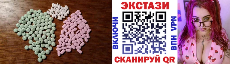 ЭКСТАЗИ mix купить наркоту Краснокамск