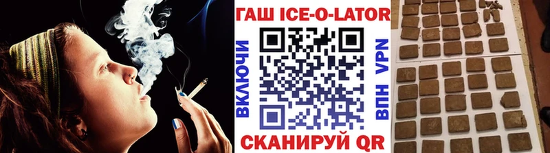 блэк спрут ONION  Краснокамск  Гашиш гарик 