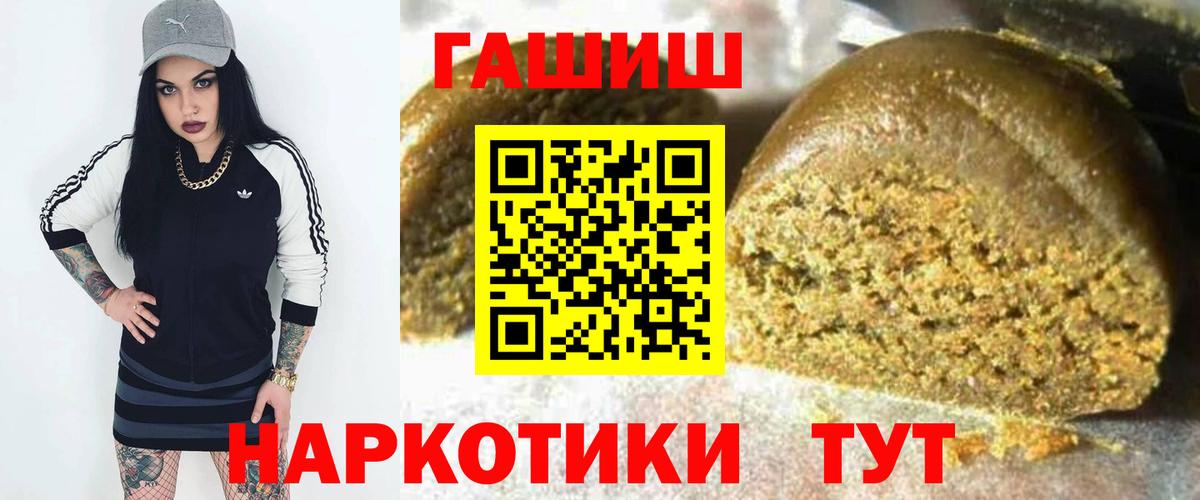 ГАШИШ убойный  Вход с VPN  ГАШ AMNESIA HAZE  Краснокамск 