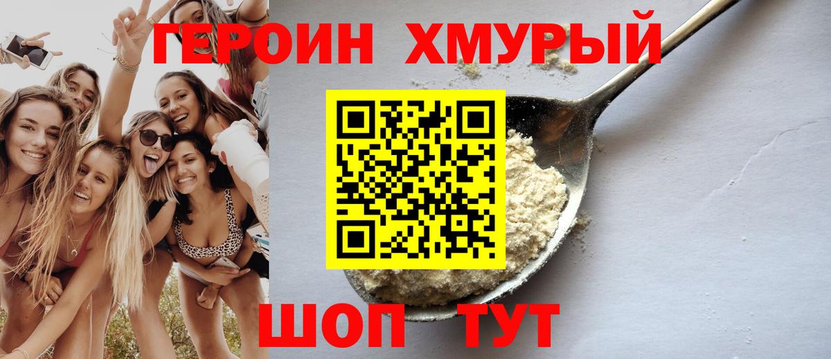 Меф мяу мяу Краснокамск