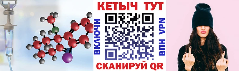 дарк нет Telegram  Краснокамск  Кетамин VHQ 