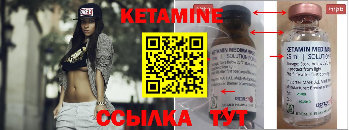 КЕТАМИН VHQ  Вход с VPN  ссылка на мегу tor  Краснокамск 