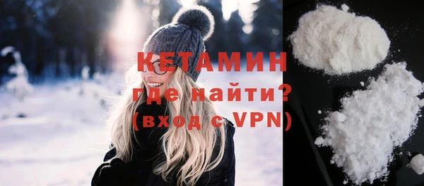 мяу мяу мука Кодинск
