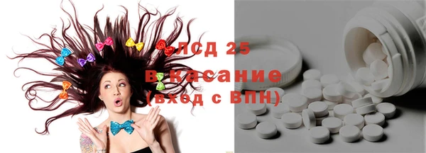 амфетамин Киреевск