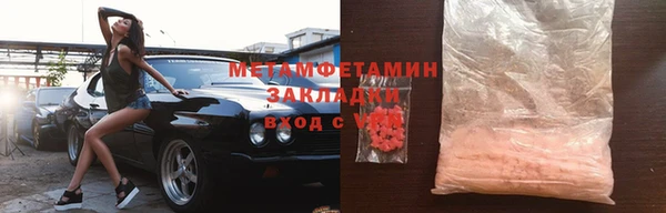 амфетамин Киреевск