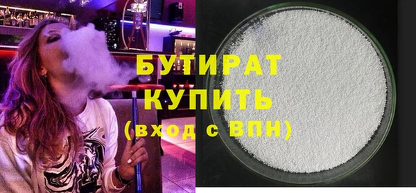 шишки Козельск