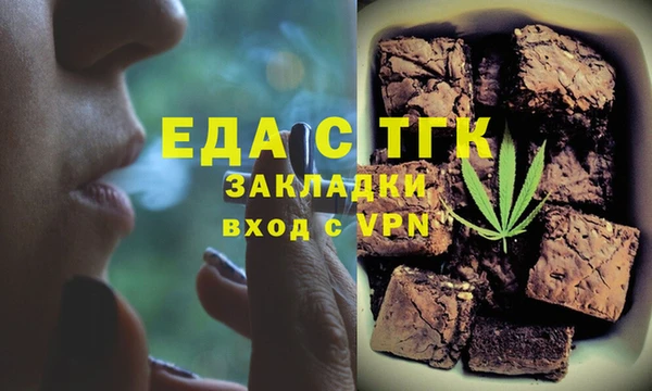 альфа пвп Корсаков
