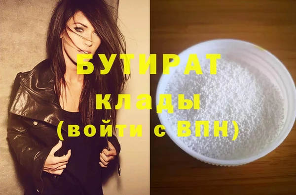 амфетамин Киреевск