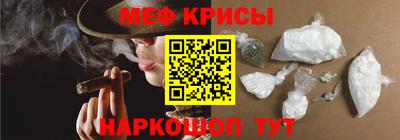 метадон Краснознаменск