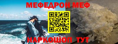 мдма Краснодар