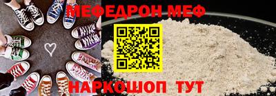 метадон Краснознаменск