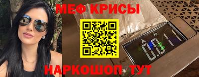 метадон Краснознаменск
