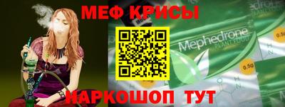 мдма Краснодар
