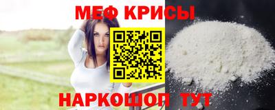 метадон Краснознаменск