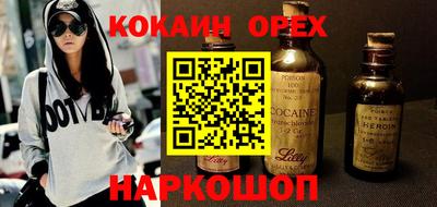 метадон Краснознаменск