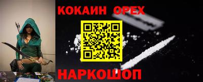 мдма Краснокаменск