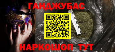 мдма Краснодар