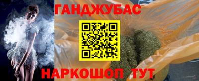 мдма Краснокаменск