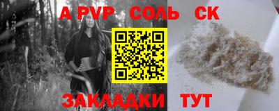 метадон Краснознаменск