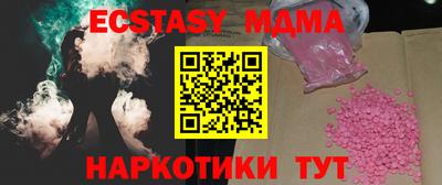 мдма Краснодар