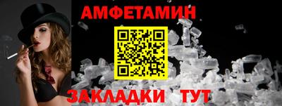 мдма Краснокаменск