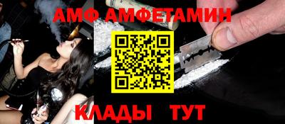 мдма Краснокаменск