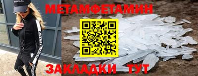метадон Краснознаменск