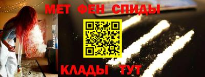 мдма Краснодар