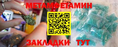 мдма Краснокаменск