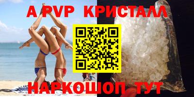 мдма Краснодар