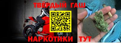 мдма Краснокаменск