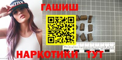 мдма Краснокаменск