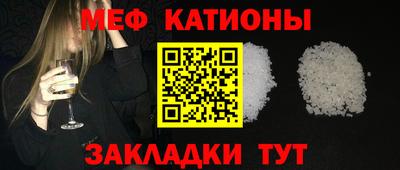 мдма Краснокаменск