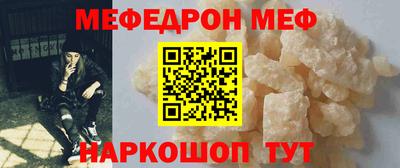 метадон Краснознаменск