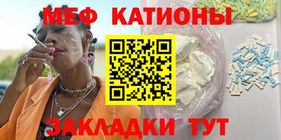 мдма Краснодар