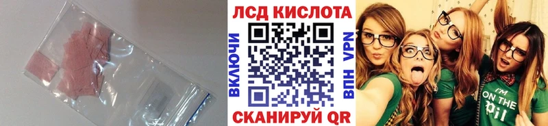 OMG онион  наркота  Краснокамск  LSD-25 экстази ecstasy 