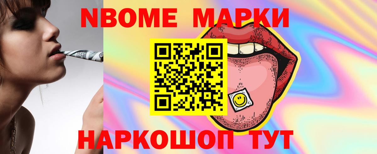 ЛСД экстази ecstasy Краснокамск