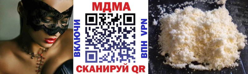 МДМА Molly  Краснокамск 