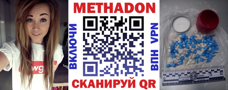 hydra ONION  Краснокамск  Метадон VHQ 
