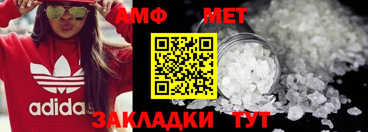 Первитин пудра Краснокамск