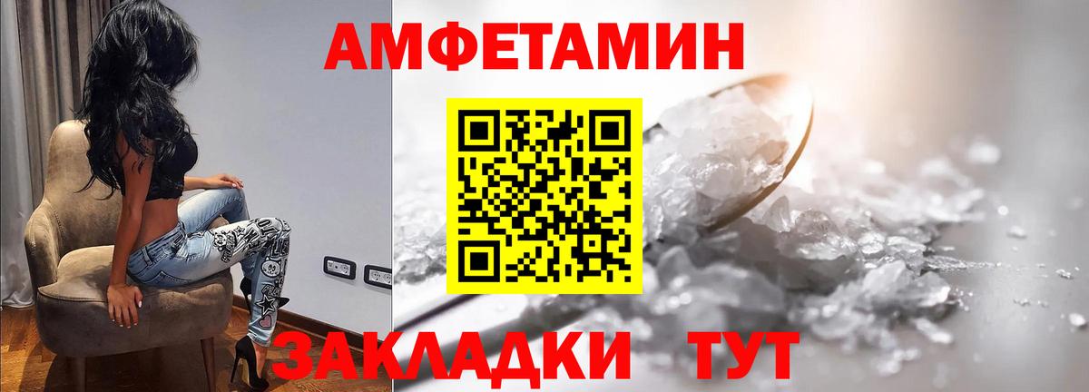 Метамфетамин Декстрометамфетамин 99.9%  Метамфетамин Декстрометамфетамин 99.9%  Метамфетамин  Вход с VPN  Краснокамск 